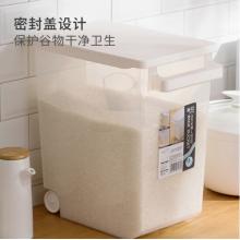 茶花 收納箱 五谷雜糧整理箱子 塑料箱米桶米箱 米面收納筐帶滑輪儲物箱 白色 1只裝