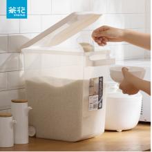 茶花 收納箱 五谷雜糧整理箱子 塑料箱米桶米箱 米面收納筐帶滑輪儲物箱 白色 1只裝