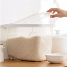 茶花 收納箱 五谷雜糧整理箱子 塑料箱米桶米箱 米面收納筐儲(chǔ)物箱20斤 1只裝