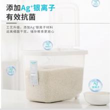 茶花 抗菌米桶儲米箱面粉桶米缸收納箱米盒子防潮大米罐 儲米桶面缸 10斤裝 S012004