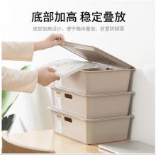 茶花 收納盒  桌面收納盒 整理盒 儲物盒收納箱9L 2支裝