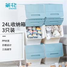 茶花 收納箱中號收納盒 衣物棉被整理箱 河馬口前開式塑料箱子 玩具 斜口翻蓋儲物箱24L 藍色 3支裝