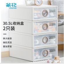 茶花 收納箱 大號收納盒  整理箱子 衣物棉被儲物箱 抽屜式單層收納柜A500M 兩只裝