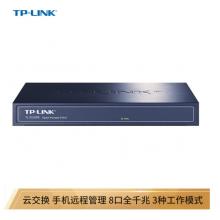 TP-LINK 云交換TL-SG2008 8口全千兆Web網(wǎng)管 云管理交換機