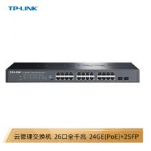 TP-LINK 云交換TL-SG2226P 全千兆26口Web網(wǎng)管 云管理PoE交換機 (24PoE口+2千兆SFP) 企業(yè)級分流器 分線器