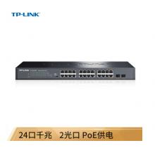 TP-LINK TL-SG1226P 24口千兆POE交換機