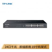 TP-LINK 24口全千兆交換機  企業(yè)級交換器 監(jiān)控網(wǎng)絡(luò)網(wǎng)線分線器 分流器 TL-SG1024T