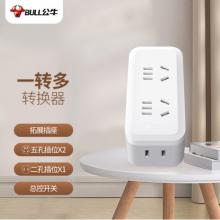 公牛（BULL）一轉(zhuǎn)三豎向轉(zhuǎn)換器插座/一轉(zhuǎn)多無線轉(zhuǎn)換插/拓展插頭/適用于臥室、廚房 總控豎向3位 GN-93120