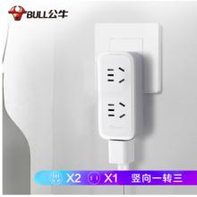 公牛（BULL）一轉(zhuǎn)三豎向轉(zhuǎn)換器插座/一轉(zhuǎn)多無線轉(zhuǎn)換插/一分三拓展插頭/適用于臥室、廚房 豎向3插位 GN-9312