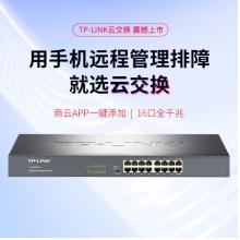 TP-LINK 云交換TL-SG2016 16口全千兆Web網(wǎng)管 云管理 交換機 企業(yè)級交換器 監(jiān)控網(wǎng)絡網(wǎng)線分線器 分流器