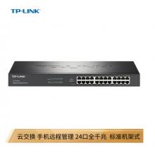 TP-LINK 云交換TL-SG2024 24口全千兆Web網(wǎng)管 云管理交換機 企業(yè)級交換器 監(jiān)控網(wǎng)絡(luò) 網(wǎng)線分線器 分流器