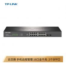 TP-LINK 云交換TL-SG2218 16口全千 兆Web網(wǎng)管 云管理交換機 +2個千兆SFP端口 企業(yè)級 監(jiān)控網(wǎng)絡(luò) 網(wǎng)線分線器