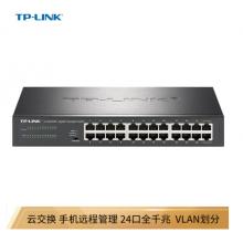 TP-LINK 云交換TL-SG2024D 24口全千兆Web網(wǎng)管 云管理交換機 企業(yè)級交換器 監(jiān)控網(wǎng)絡(luò)網(wǎng)線分線器