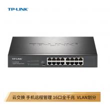 TP-LINK 云交換TL-SG2016D 16口全千兆Web網(wǎng)管 云管理交換機 企業(yè)級交換器 監(jiān)控網(wǎng)絡(luò)網(wǎng)線分線器