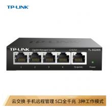 TP-LINK 云交換TL-SG2005 五口  全千兆Web網(wǎng)管 云管理交換機 網(wǎng)線分線器 分流器