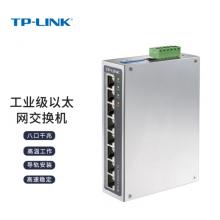 TP-LINK普聯(lián)工業(yè)級以太網(wǎng)交換機5口8口百兆千兆企業(yè)/監(jiān)控網(wǎng)絡(luò)分流器分線器集線器tp交換器 TL-SG2008工業(yè)級