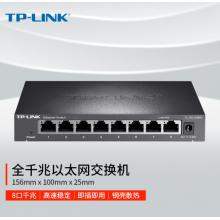 TP-LINK 8口千兆交換機 企業(yè)級交換器 監(jiān)控網(wǎng)絡(luò)網(wǎng)線分線器 分流器 金屬機身 TL-SG1008D