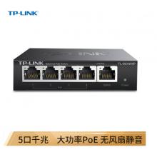 TP-LINK 5口千兆PoE交換機 4口PoE非網(wǎng)管交換機 監(jiān)控網(wǎng)絡(luò)網(wǎng)線分線器 企業(yè)級交換器 TL-SG1005P