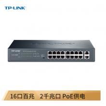 TP-LINK SL1210P 10口千兆上聯(lián)POE交換機