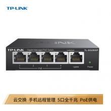TP-LINK 5口千兆PoE交換機 4口PoEWeb網(wǎng)管交換機 監(jiān)控網(wǎng)絡(luò) 網(wǎng)線分線器 TL-SG2005P