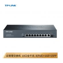 TP-LINK 云交換TL-SG2210PE 10口全千兆Web網(wǎng)管 云管理 PoE交換機(jī) (8PoE口+1千兆口+1千兆SFP) 企業(yè)級(jí)分流器