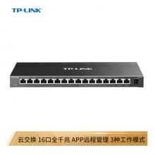 TP-LINK 云交換TL-SG2016K 16口全千兆Web網(wǎng)管 云管理交換機(jī) 企業(yè)級(jí)交換器 監(jiān)控網(wǎng)絡(luò)網(wǎng)線分線器 分流器