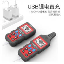 精明鼠NF-826巡線(xiàn)儀多功能尋線(xiàn)儀220v電工查線(xiàn)器強(qiáng)電地埋線(xiàn)故障檢測(cè)查通斷點(diǎn)短路測(cè)線(xiàn)儀電線(xiàn)電纜線(xiàn) NF-826電線(xiàn)電繳探測(cè)儀--可測(cè)地下短路斷點(diǎn)