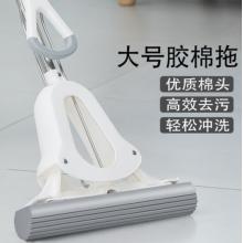 海綿拖把	瑞利達
