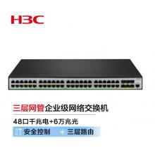 新華三（H3C）S5500V3-54S-SI 48口千兆電+6萬兆光纖口三層網(wǎng)管企業(yè)級網(wǎng)絡交換機