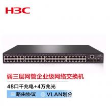 新華三（H3C）S5130S-52S-SI 48口千兆電+4萬兆光纖口上行弱三層網(wǎng)管企業(yè)級網(wǎng)絡交換機