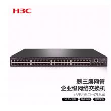 新華三（H3C）S5130S-52S-SI 48口千兆電+4萬兆光纖口上行弱三層網(wǎng)管企業(yè)級網(wǎng)絡(luò)交換機