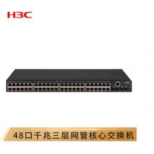 新華三（H3C）S5560S-52P-SI 48口千兆電+4千兆光纖口三層網(wǎng)管企業(yè)級(jí)核心網(wǎng)絡(luò)交換機(jī)