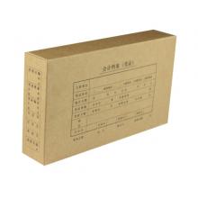 會計檔案（橫版）	西瑪A4橫版憑證裝訂盒6cm