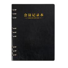 會(huì)議記錄本	朗捷 b5活頁80張