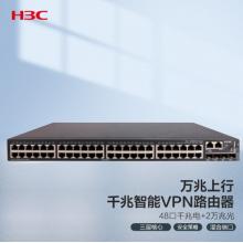 新華三（H3C）S5500V2-54S-EI 48口千兆三層網(wǎng)管企業(yè)級網(wǎng)絡(luò)核心交換機(jī) 萬兆上行