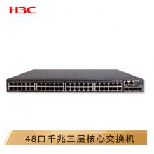 新華三（H3C）S5500V2-54S-EI 48口千兆三層網(wǎng)管企業(yè)級網(wǎng)絡(luò)核心交換機(jī) 萬兆上行