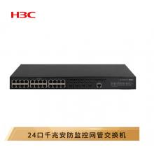 新華三（H3C）MS4520V2-28S 24口千兆電+4萬兆光纖口三層網(wǎng)管企業(yè)級安防監(jiān)控網(wǎng)絡(luò)交換機
