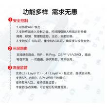 新華三（H3C）S5120V3-54S-EI 48口千兆電+6萬兆光纖口弱三層網(wǎng)管企業(yè)級網(wǎng)絡(luò)交換機(jī)