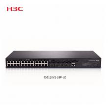 新華三（H3C）百人辦公網(wǎng)絡(luò)集成解決方案（ER3200G3+S5120V2-28P-LI+Mini S1248*3）適用于120人 含遠(yuǎn)程調(diào)試