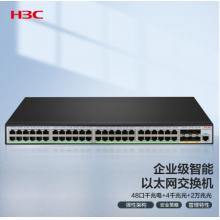 新華三（H3C）S5500V3-54PS-SI 48口千兆電+2萬兆光纖口+4千兆光口三層網(wǎng)管企業(yè)級網(wǎng)絡(luò)交換機
