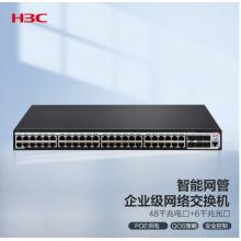 新華三（H3C）S5120V3-54P-PWR-SI 48口千兆電+6千兆光纖口弱三層網(wǎng)管企業(yè)級(jí)網(wǎng)絡(luò)交換機(jī) POE供電470W