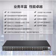 新華三（H3C）S5120V3-54P-PWR-SI 48口千兆電+6千兆光纖口弱三層網(wǎng)管企業(yè)級(jí)網(wǎng)絡(luò)交換機(jī) POE供電470W