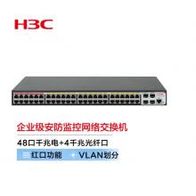 新華三（H3C）MS4100V2-52P 48口千兆電+4千兆光纖口二層WEB網(wǎng)管企業(yè)級安防監(jiān)控網(wǎng)絡(luò)交換機(jī)