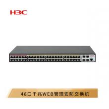 新華三（H3C）MS4100V2-52P 48口千兆電+4千兆光纖口二層WEB網(wǎng)管企業(yè)級安防監(jiān)控網(wǎng)絡(luò)交換機(jī)
