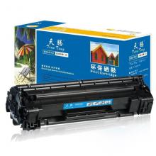 天騰	硒鼓	TT-XC3105	黑色	施樂(lè)3105