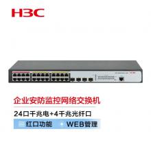 新華三（H3C）MS4100V2-28P 24口千兆電+4千兆光纖口二層WEB管理企業(yè)級安防監(jiān)控網(wǎng)絡(luò)交換機