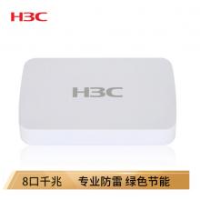 新華三（H3C）8口千兆交換機 非網(wǎng)管企業(yè)級交換器 監(jiān)控網(wǎng)絡網(wǎng)線分線器 分流器 S1208D-S