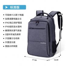 維多利亞旅行者 VICTORIATOURIST 雙肩包電腦包15.6英寸 男商務防潑水雙肩背包V9006灰色