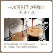 德龍（Delonghi）咖啡機 意享系列全自動咖啡機 家用意式 手動奶泡系統(tǒng) ECAM23.420.SB