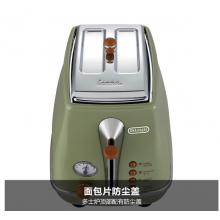 德龍（Delonghi） 復(fù)古系列 半自動咖啡機(jī)+面包機(jī) 套裝